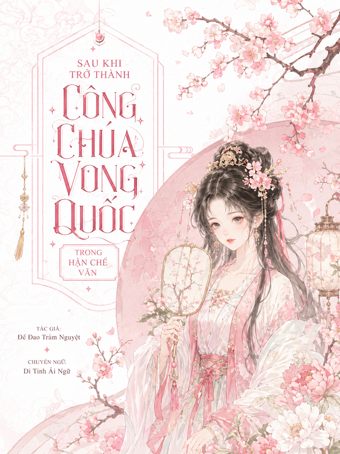 SAU KHI TRỞ THÀNH CÔNG CHÚA VONG QUỐC TRONG HẠN CHẾ VĂN